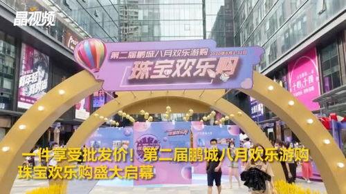 鹏城最新爆料新闻